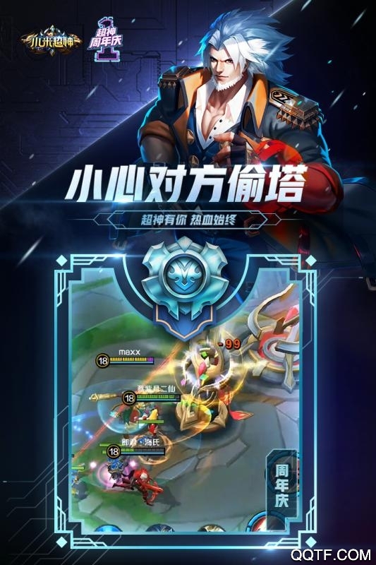 小米超神體驗(yàn)服更新版