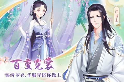 輕舞羅裳新版本