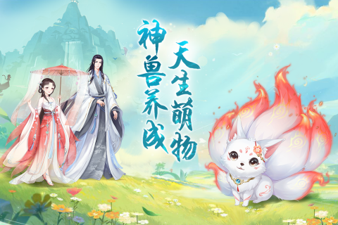 輕舞羅裳新版本