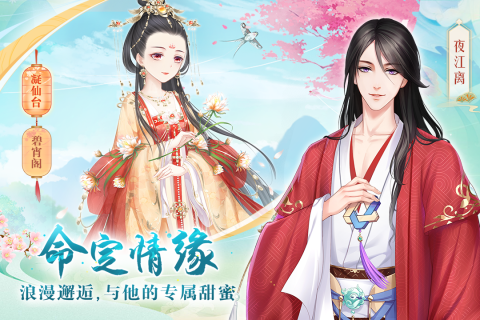 輕舞羅裳新版本