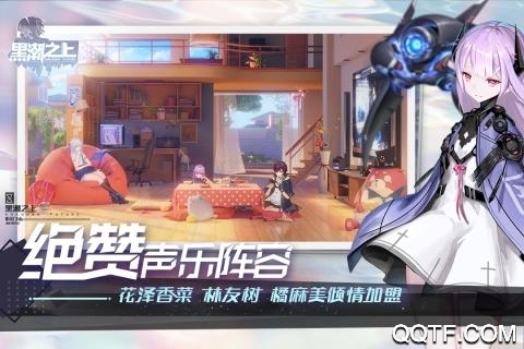 黑潮之上B服版