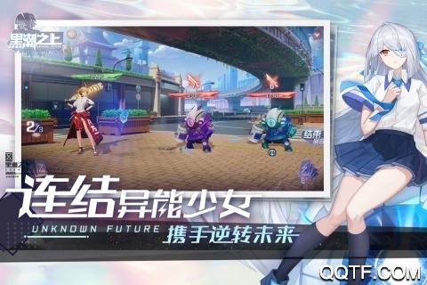 黑潮之上B服版