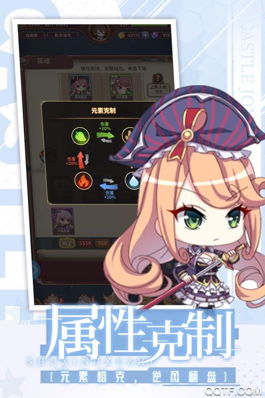 城堡奇兵鉆石版