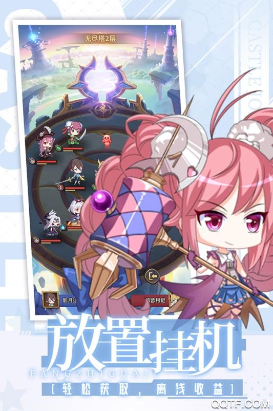 城堡奇兵鉆石版