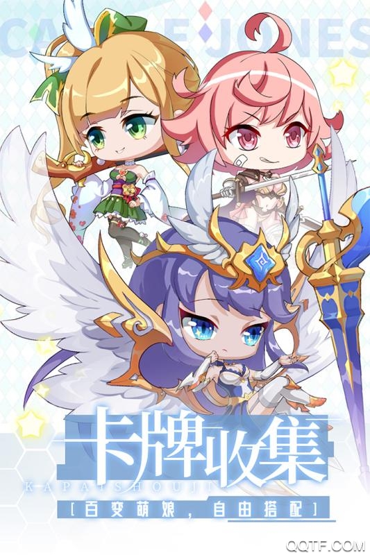 城堡奇兵鉆石版