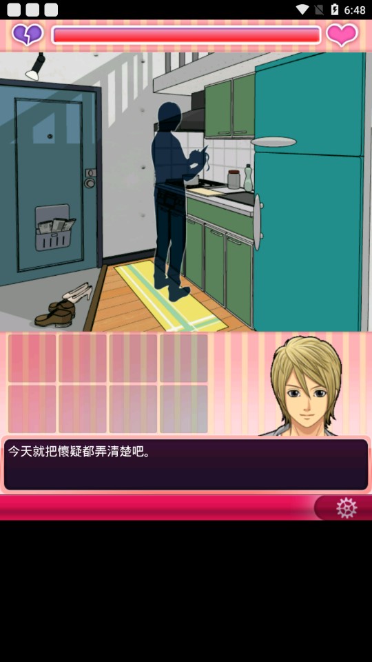 Cheating Game花心游戲漢化版