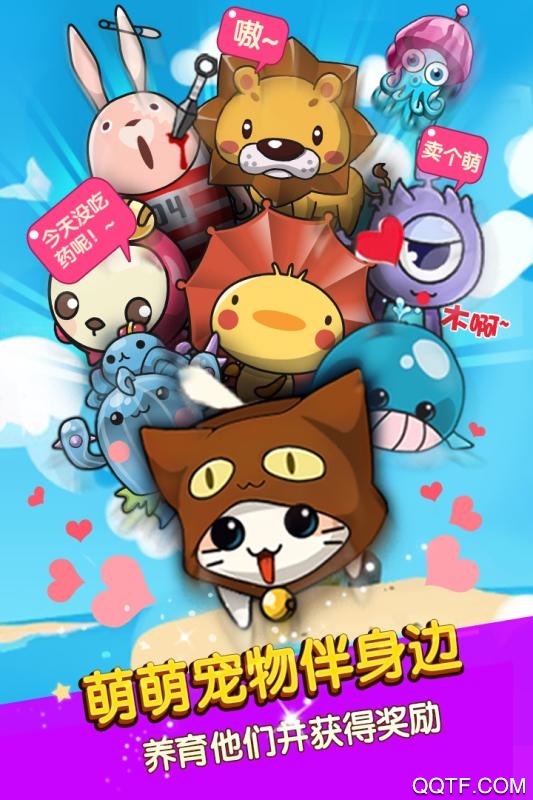 騰訊版誰是臥底