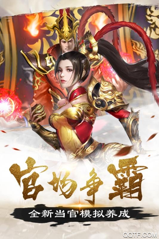 霹靂決無限版改版