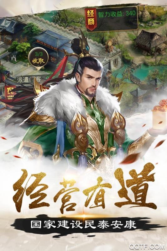 霹靂決無限版改版