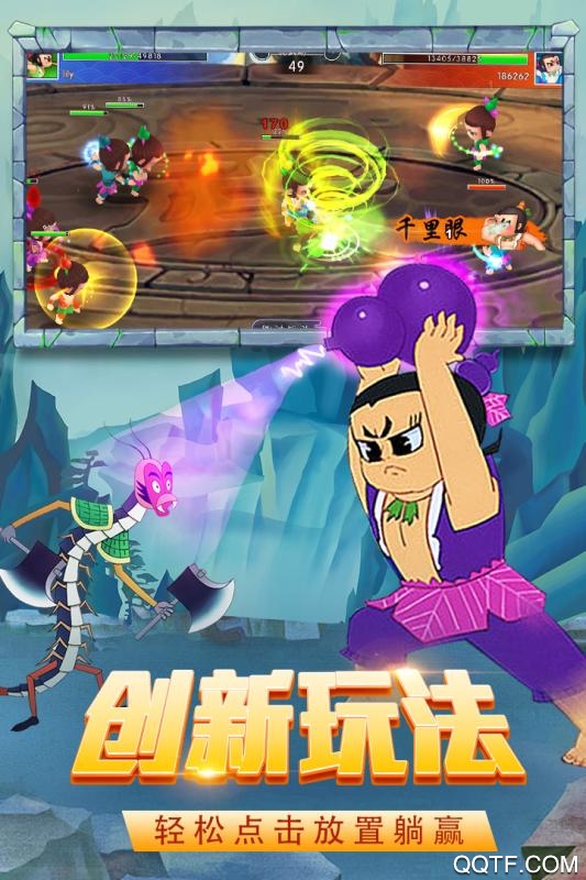 迷宮戰(zhàn)記破解版