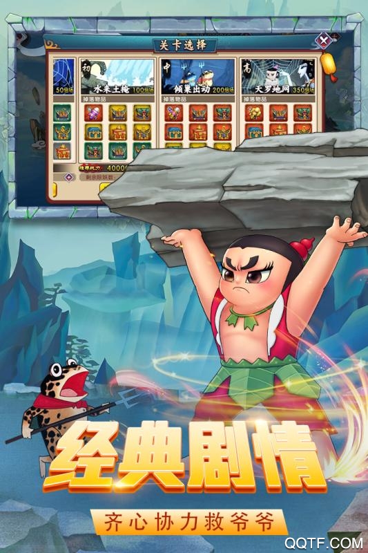迷宮戰(zhàn)記破解版