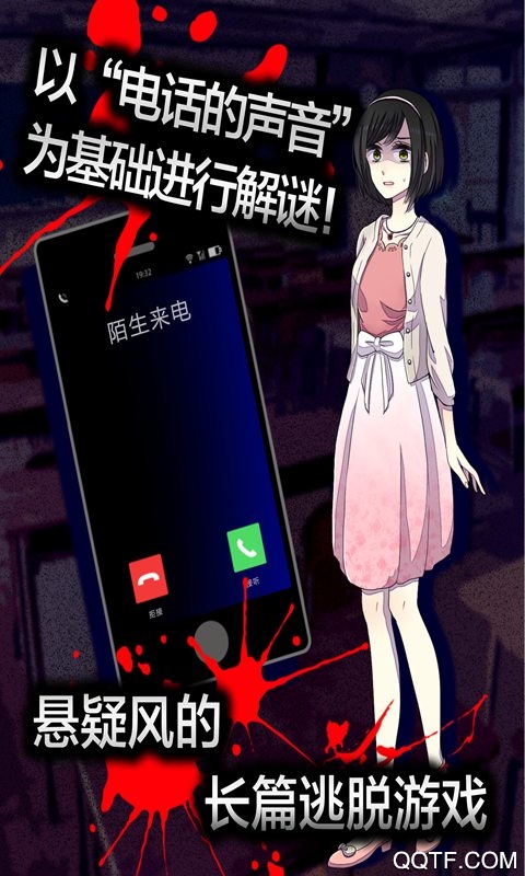 聲之寄托SP免費(fèi)版