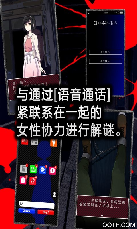 聲之寄托SP免費(fèi)版