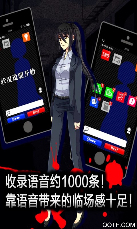 聲之寄托SP免費(fèi)版