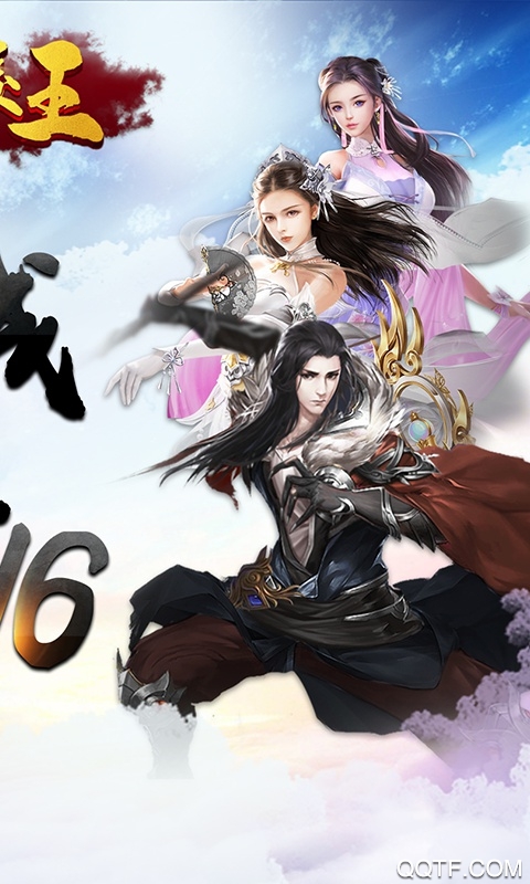 蘭陵王免費版