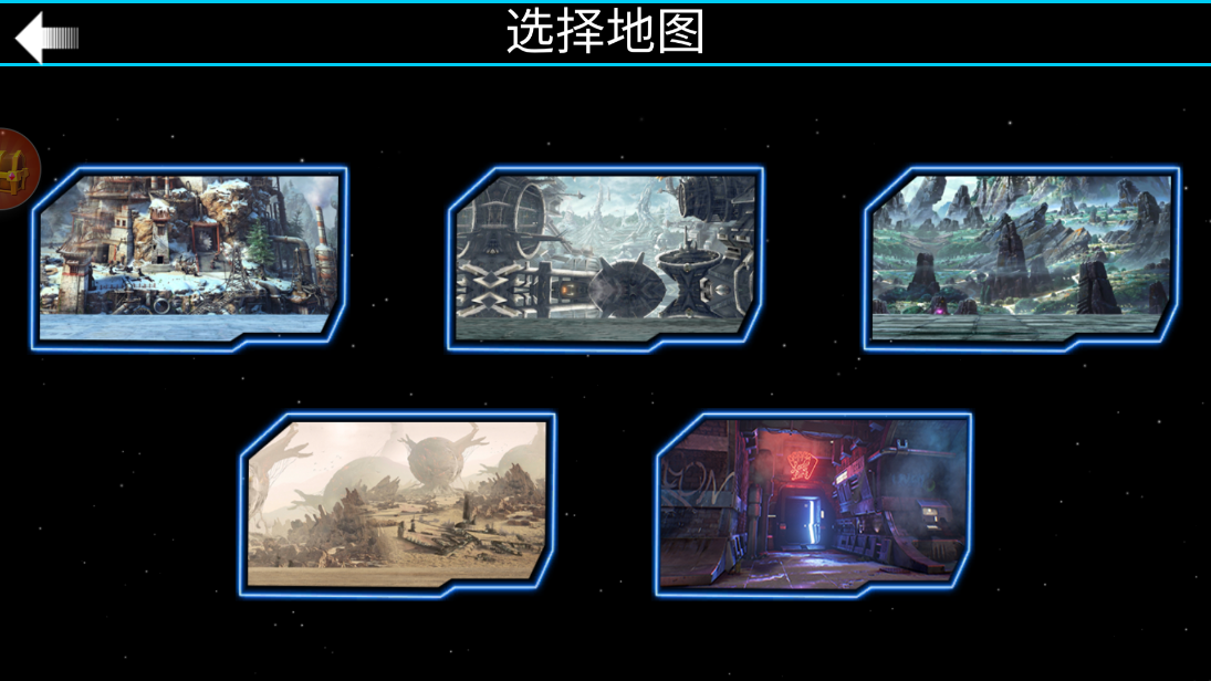鋼鐵之拳官方版游戲