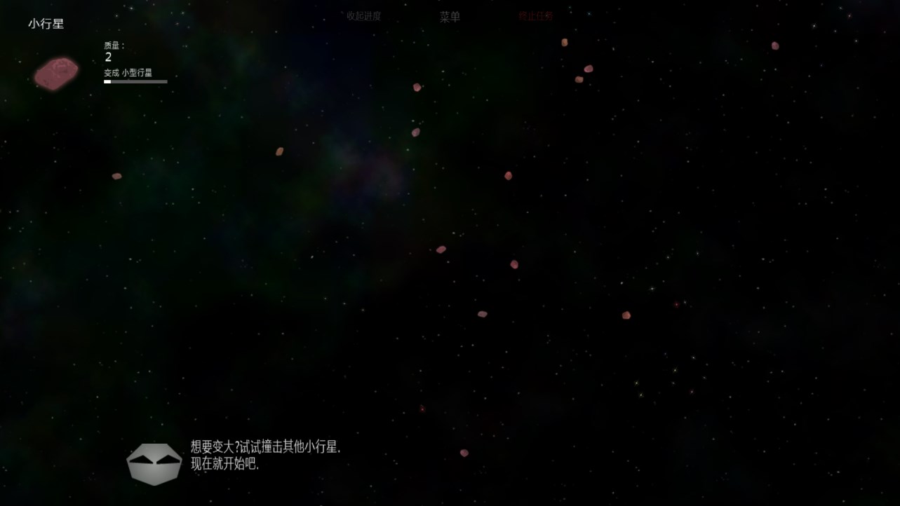 太陽(yáng)系行星2 完整版