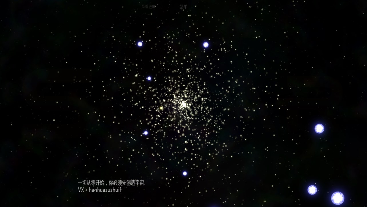 太陽(yáng)系行星2 完整版