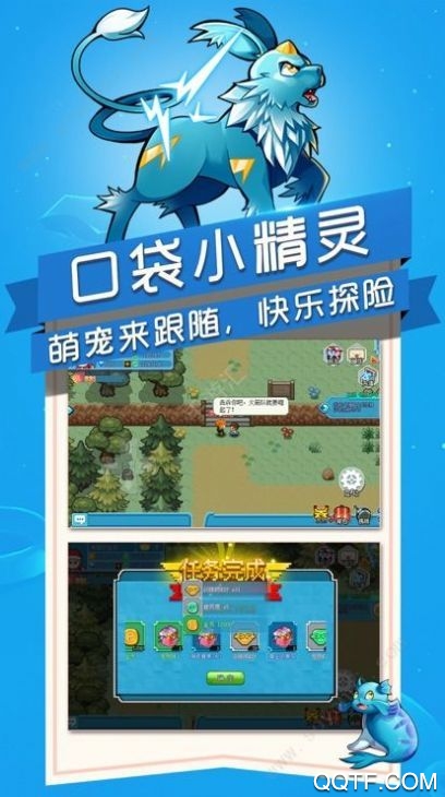 英雄訓(xùn)練師：新世代官方版