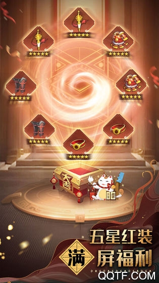 百鬼祭新版本