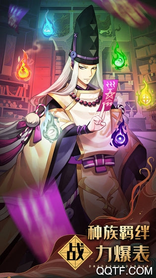 百鬼祭新版本