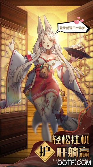 百鬼祭新版本