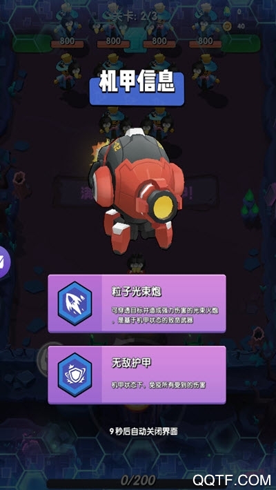 你來打我呀抖音版