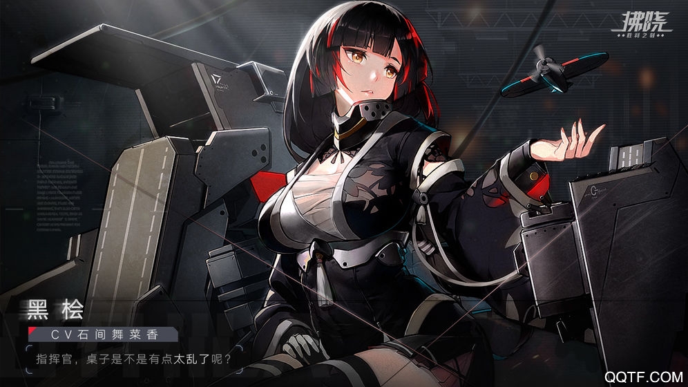 拂曉B站版
