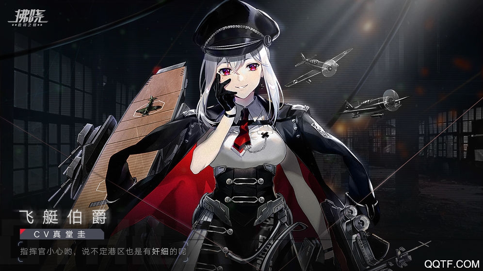 拂曉B站版