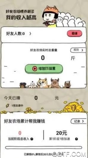帝國狗場福利版