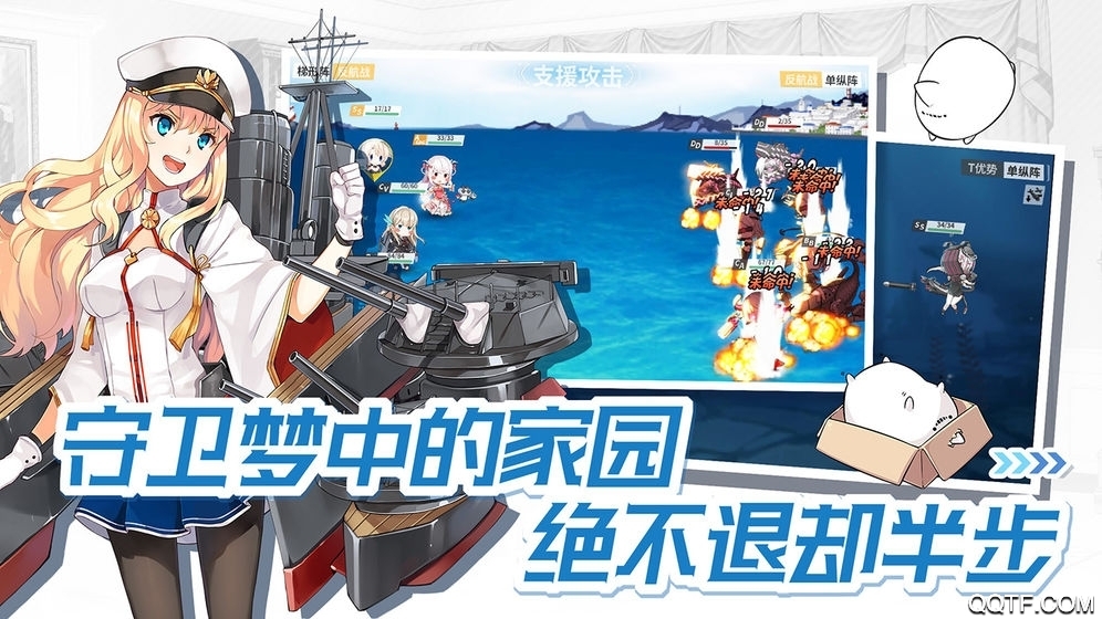 戰(zhàn)艦少女R國際版中文版