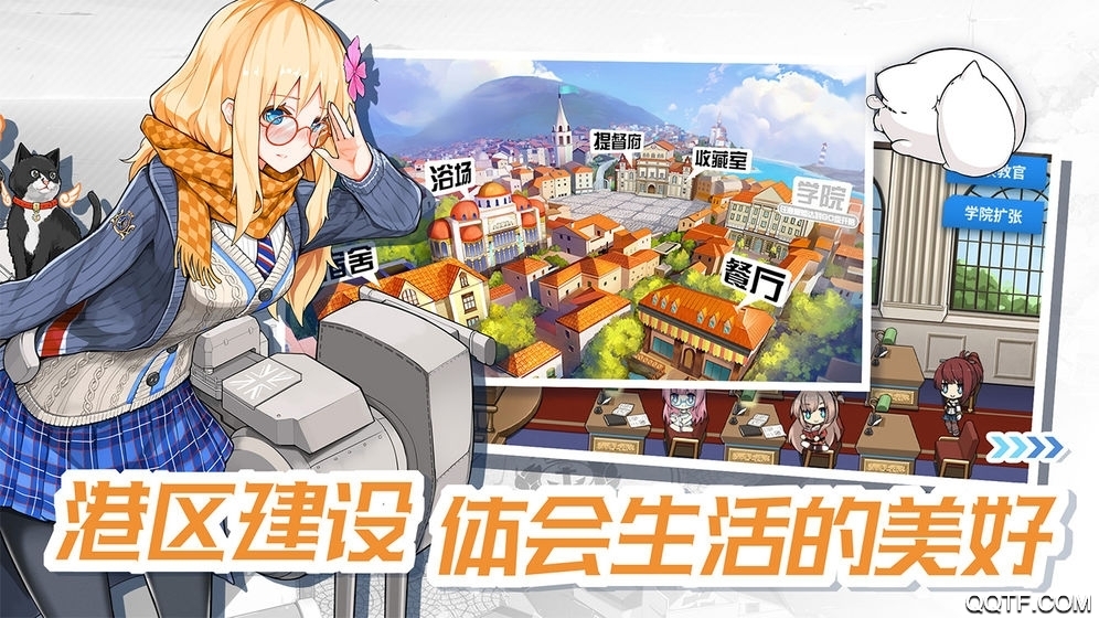 戰(zhàn)艦少女R國際版中文版