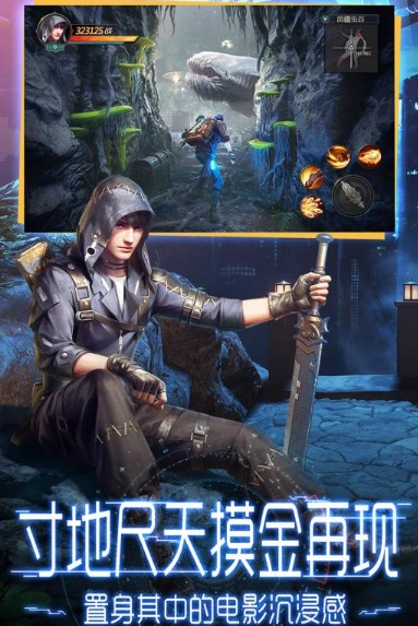 鬼語迷城