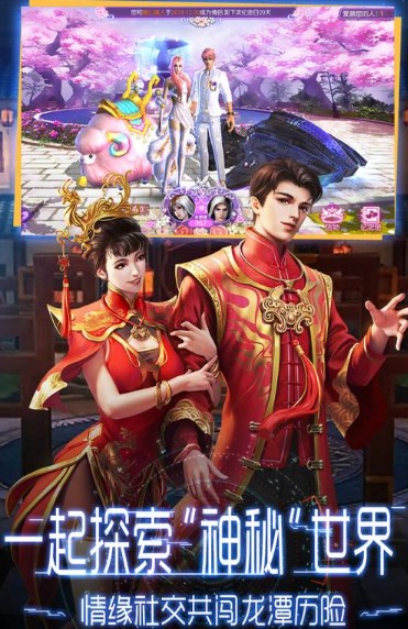 鬼語迷城