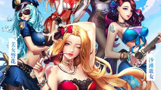 女神危機
