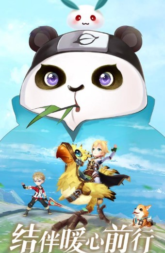 馴龍物語