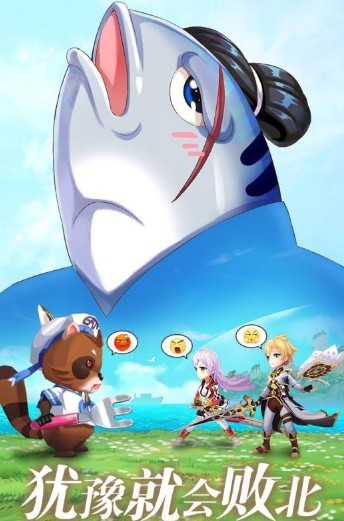 馴龍物語