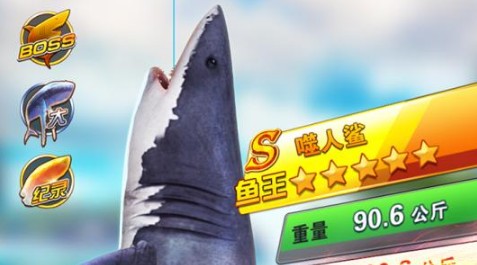 世界釣魚之旅