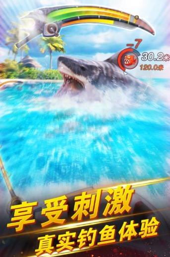 世界釣魚之旅