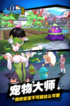 十萬個冷笑話