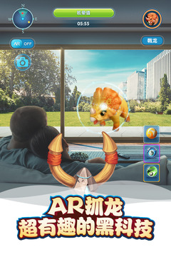 我的恐龍