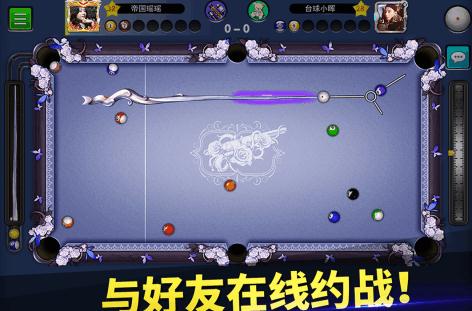 臺球帝國