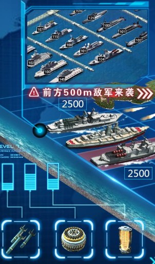 超級(jí)艦隊(duì)