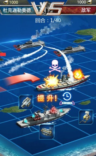 超級(jí)艦隊(duì)