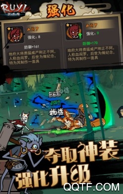 琉生傳