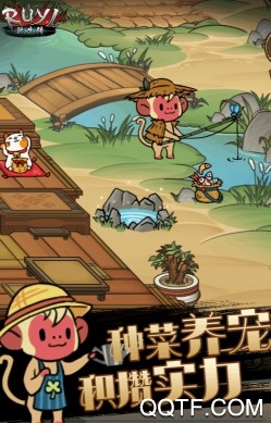 琉生傳