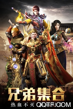 傲世龍城