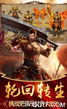 魔盒之戰(zhàn)