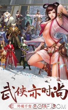 三劍豪