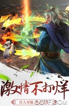 三劍豪